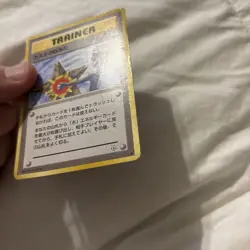 Kasumi no Namida (No mark) Trainer Retro Promo Rare Pokemon Card Game - Image 2