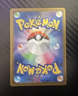 Team Rocket's Mewtwo ex SAR 237/193 MEGA Dream ex M2a Pokemon Card Japanese 2025 - Image 2