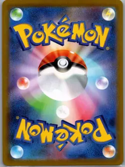 Water Energy (Mirror Holofoil) Japanese S10b: Pokemon GO - Pokemon Card - NM - Image 2