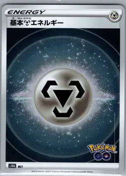 Metal Energy (Mirror Holofoil) Japanese Pokemon GO - Pokemon Card - NM - Image 1