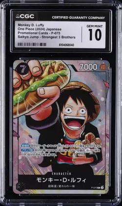 2024 ONE PIECE JPN PROMO CARDS #P-075 MONKEY D. LUFFY CGC 10 GEM MINT - Image 1