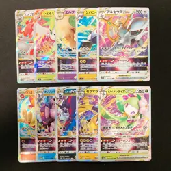 Arceus VSTAR 127/172 Set 10 RRR Bulk Pokemon Card Japanese Near Mint #11903 - Image 1