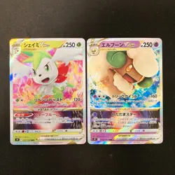 Arceus VSTAR 127/172 Set 10 RRR Bulk Pokemon Card Japanese Near Mint #11903 - Image 4