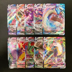 Lapras VMAX 032/190 Set 10 RRR Bulk Pokemon Card Japanese NM #11904 - Image 1