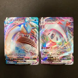 Lapras VMAX 032/190 Set 10 RRR Bulk Pokemon Card Japanese NM #11904 - Image 2
