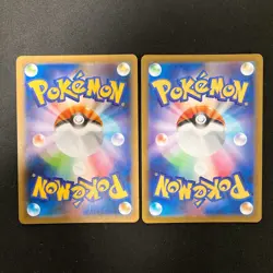 Lapras VMAX 032/190 Set 10 RRR Bulk Pokemon Card Japanese NM #11904 - Image 3