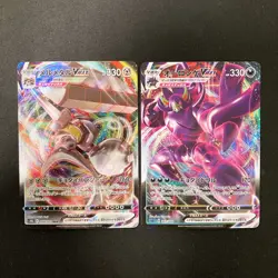 Lapras VMAX 032/190 Set 10 RRR Bulk Pokemon Card Japanese NM #11904 - Image 4