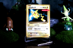 Pokemon Card "bean" Pikachu Daichi Pan 259 2016 Japanese (LP+) (SC1) - Image 1
