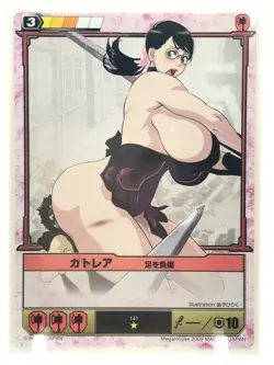 Cattleya Queen's Blade THE DUEL TCG Card Game JAPAN 2009 Very rare F/S No.141 - Image 1