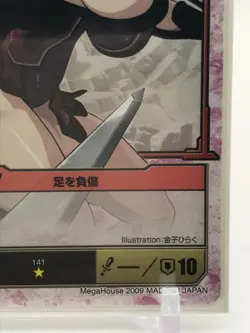 Cattleya Queen's Blade THE DUEL TCG Card Game JAPAN 2009 Very rare F/S No.141 - Image 5