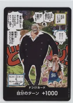 2022-Current One Piece Card Game: Promos Japanese DON!! (Saikyo Jump Promo) - Image 1