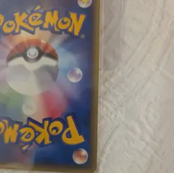 Pikachu 016/128 E-Series 1st Edition Japanese Pokemon Card - Image 5