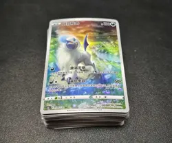 118 lot pokemon Card TCG Chinese AR Absol Electrode Amaura #8 MM -TB21 - Image 2