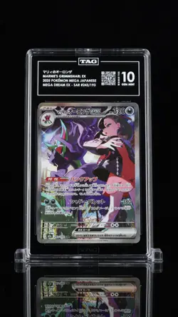 Marnie's Grimmsnarl ex #243/193 Pokemon Mega Dream Japanese TAG 10 Gem Mint 1d - Image 1