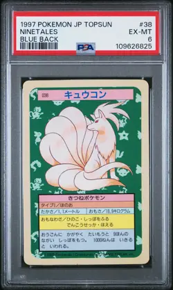 1997 POKEMON JPN TOPSUN BLUE BACK #38 NINETALES PSA 6 - Image 1