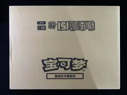 2025 Pokemon S.Chinese 151C Surprise Slim Factory Sealed Case 20 Boxes #20 -GE25 - Image 1