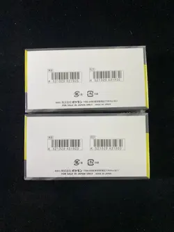 2025 Pokemon JPN Mega Dream M2a ex High Class Booster Sealed Box Lot*2 #15 -JJ80 - Image 2
