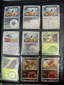 Lot of 252 ONLY HOLOS Pokemon Collection Lot Binder- Charizard Pikachu & more! - Image 5