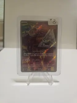 2023 Pokemon Japanese Violet EX Art Rare Holo #86 Drowzee - Image 1