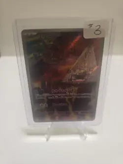 2023 Pokemon Japanese Violet EX Art Rare Holo #86 Drowzee - Image 3