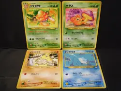 Pokemon Neo Revelation (Neo 3) JAPANESE Parasect 47 - Paras 46 - Remoraid + more - Image 1