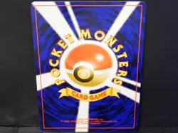 Pokemon Neo Revelation (Neo 3) JAPANESE Parasect 47 - Paras 46 - Remoraid + more - Image 3