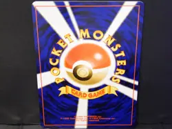 Pokemon Neo Revelation (Neo 3) JAPANESE Parasect 47 - Paras 46 - Remoraid + more - Image 5
