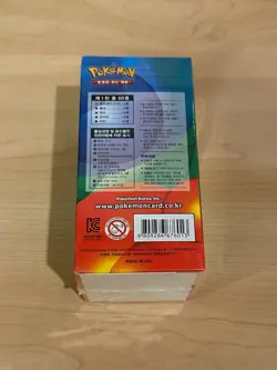 Pokemon Korean Diamond & Pearl "Start of an Adventure" KTCG Booster Box | SEALED - Image 3