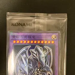 YuGiOh Blue-Eyes Ultimate Dragon Seven Eleven Promo 711E-JP001 SEALD #10603 - Image 3