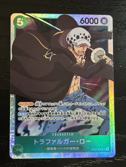 One Piece - Trafalgar Law OP01-047 Romance Dawn Foil Japanese - Image 1