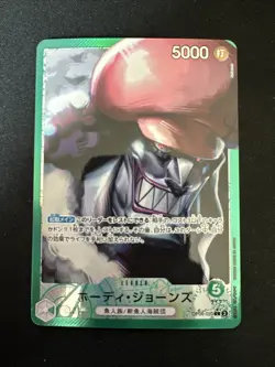 One Piece - Wings of the Captain #OP06-020 Hody Jones (Alternate Art) Japanese - Image 1