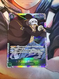 Trafalgar Law OP01-047 Foil SR PRB-01 Premium Booster Japanese, One Piece - Image 1