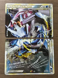 Palkia & Dialga LEGEND 072/080 073/080 L3 2010 Pokemon Card Japanese 565 - Image 1