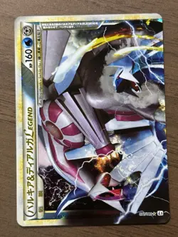Palkia & Dialga LEGEND 072/080 073/080 L3 2010 Pokemon Card Japanese 565 - Image 2