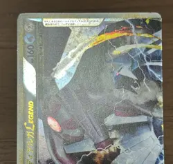 Palkia & Dialga LEGEND 072/080 073/080 L3 2010 Pokemon Card Japanese 565 - Image 4