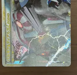 Palkia & Dialga LEGEND 072/080 073/080 L3 2010 Pokemon Card Japanese 565 - Image 5