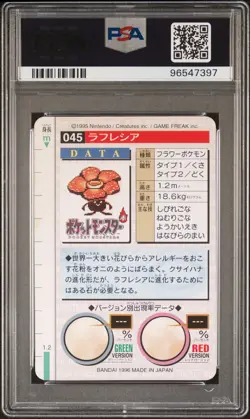 1996 POKEMON JAPANESE BANDAI CARDDASS VENDING #45 VILEPLUME PSA 5 - Image 2