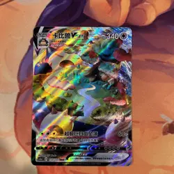 Pokemon Chinese Sword&Shield CS1aC-112 Snorlax VMAX RRR Holo Rare Mint - Image 1