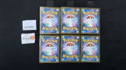 Pokemon Hop's Zacian ex & Black Kyreum ex RR Set Lots 6 Japanese - Image 2