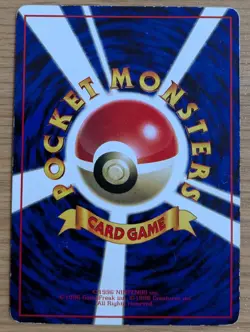 【EXC】Kabuto Pokemon Card Vending Series Japanese Glossy Old Back From Japan - Image 2