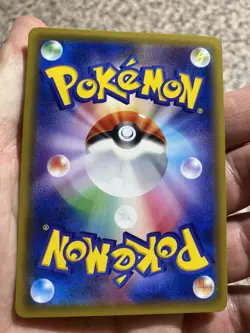 Oddish 001/081 XY7 Bandit Ring 1st Edition Japanese Pokemon Card ID1 - Image 2