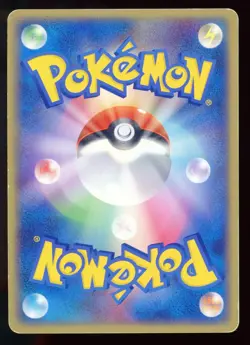 Chimecho 048/083 Undone Seal Holo 1st ED 2004 Japanese Pokemon Card - Image 2