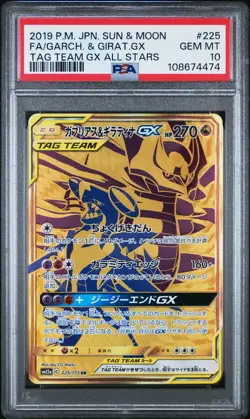 PSA 10 Garchomp & Giratina GX UR 225/173 sm12a Tag Team GX All Stars Pokemon Jpn - Image 1