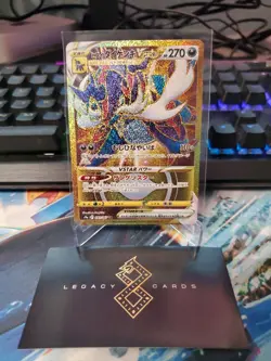 (JP) Hisuian Samurott VSTAR 091/067 UR - s9a Battle Region - Pokemon TCG (NM) - Image 1