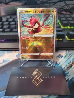 (Japanese) Radiant Eternatus 115/172 K - s12a VSTAR Universe - Pokemon TCG (NM) - Image 1