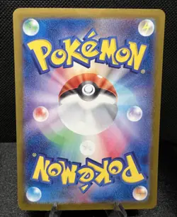 Giratina VSTAR 125/100 (UR) - Pokemon Lost Abyss Japanese Set - Image 4