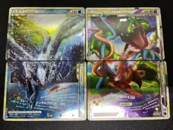 (MP/HP) Lugia Rayquaza & Deoxys Legend 070 080 Japanese Pokemon Card - Image 1