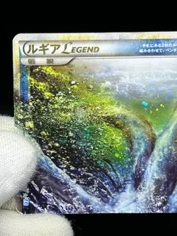 (MP/HP) Lugia Rayquaza & Deoxys Legend 070 080 Japanese Pokemon Card - Image 4