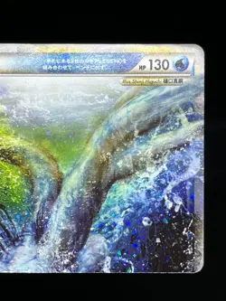 (MP/HP) Lugia Rayquaza & Deoxys Legend 070 080 Japanese Pokemon Card - Image 5