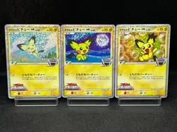 (MP/HP) Spiky-Eared Pichu M 009 010 011/022 Movie Promo Japanese Pokemon Card - Image 1